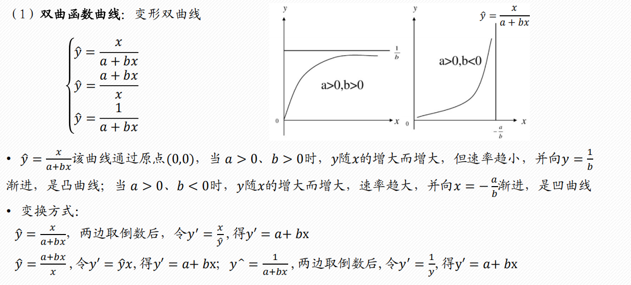 Pasted image 20250118145054.png